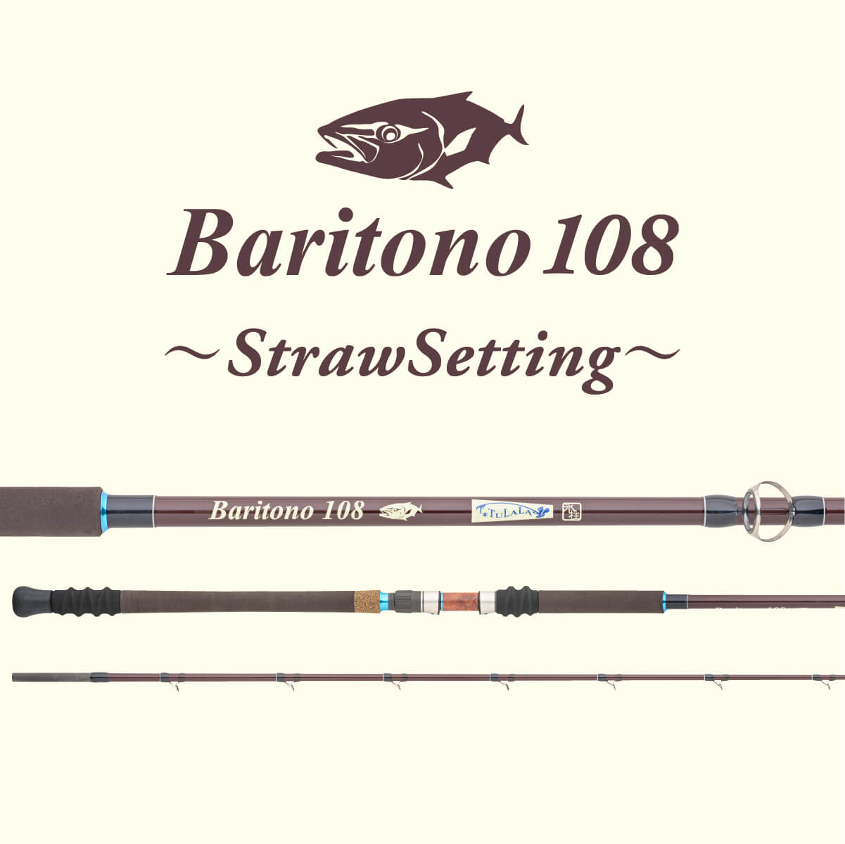 Baritono108~StrawSetting~