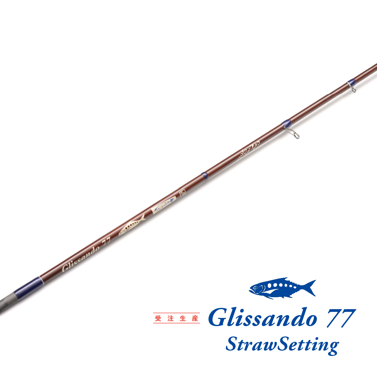 ツララ　グリッサンド77 ストローセッティングTYPE-A ツララ グリッサンド77 ストローセッティングTYPE-A
