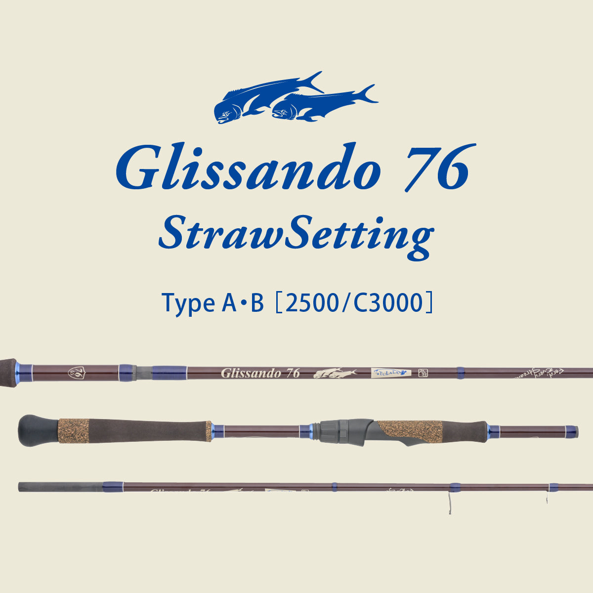 Glissando76“StrawSetting” Type A･B［2500/C3000］