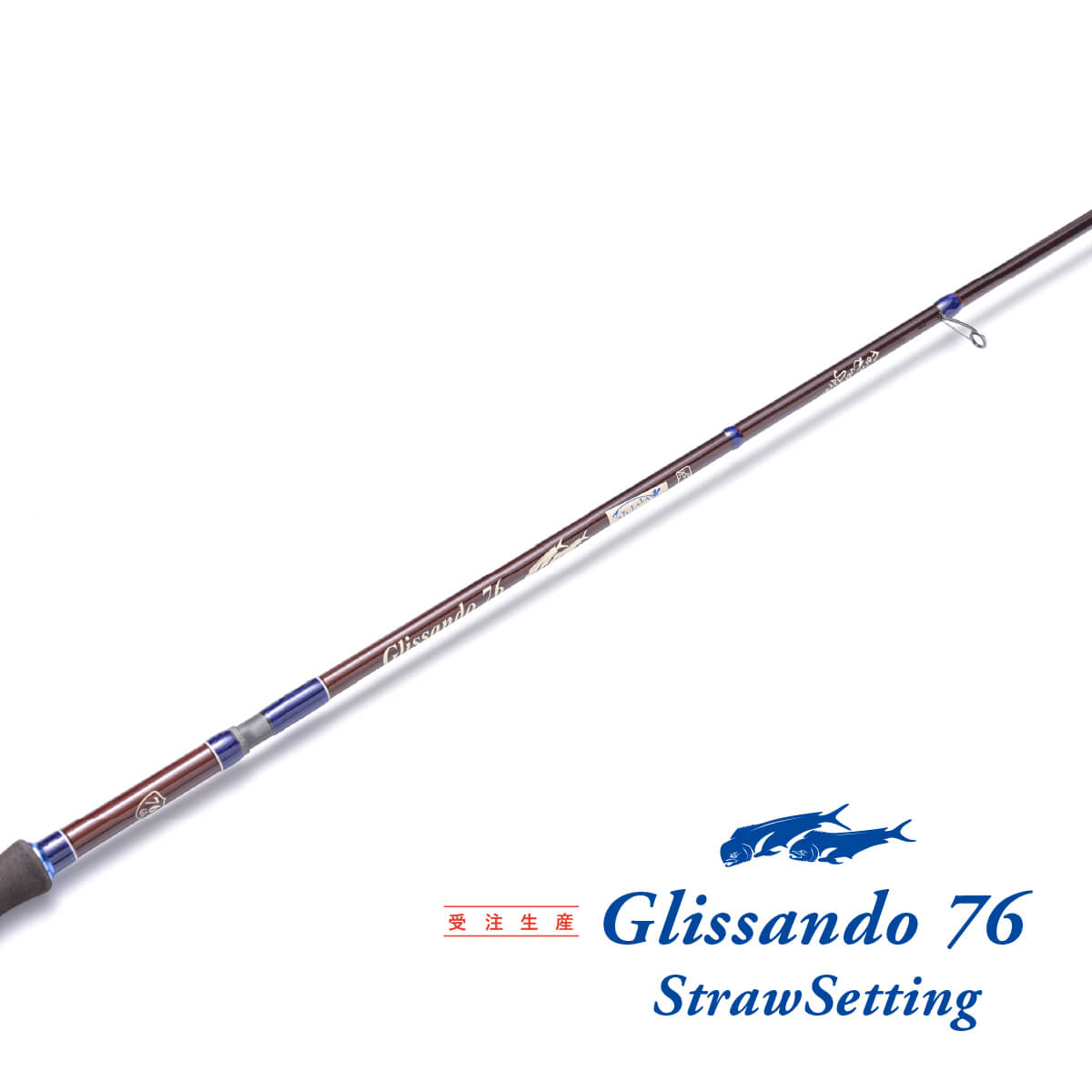 Glissando76“StrawSetting” Type C･D［4000/C5000］